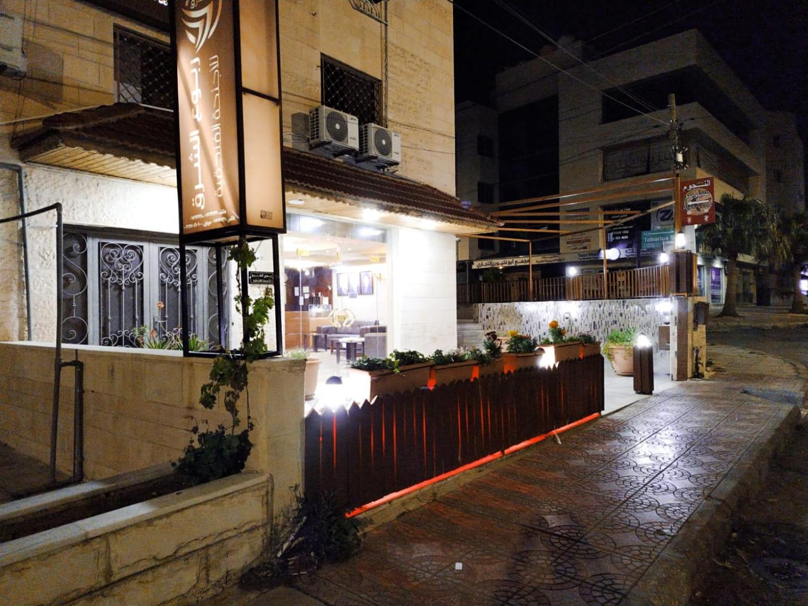 Robou Al Sharq Lejlighedshotel Amman Eksteriør billede